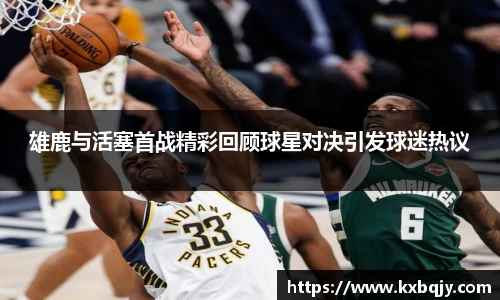 zoty中欧