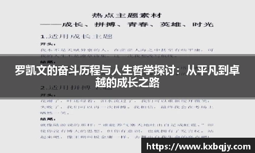 zoty中欧官网