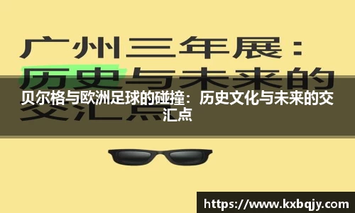 zoty中欧官网