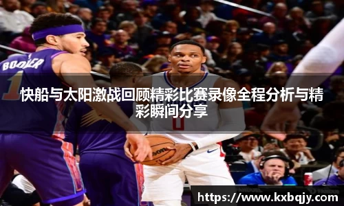 zoty中欧