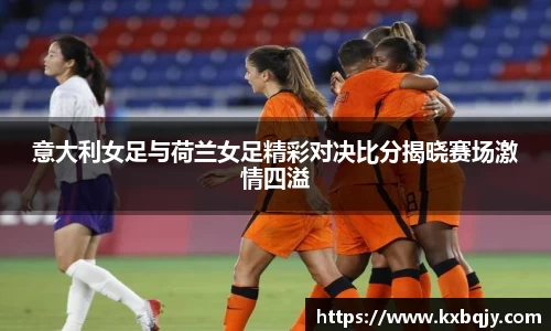 zoty中欧