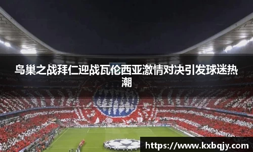 zoty中欧