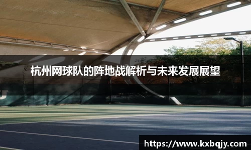 zoty中欧官网