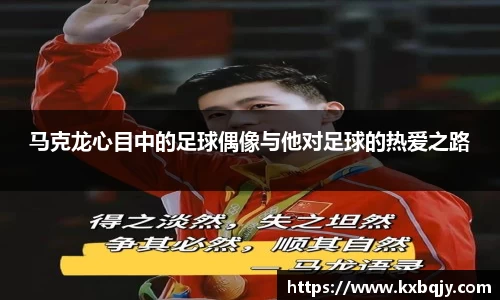 zoty中欧官方网站