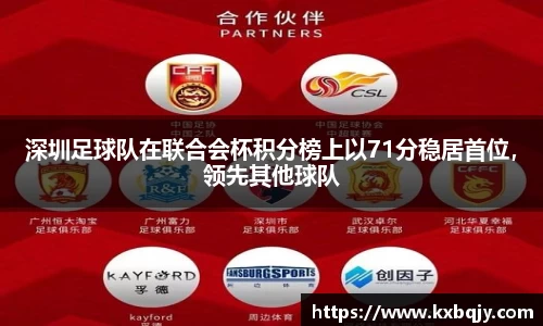 zoty中欧官方app下载